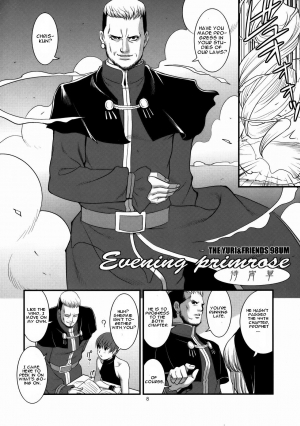 (C74) [Saigado] The Yuri & Friends 2008 UM (King of Fighters) [English] [CGrascal] [Decensored] - Page 7