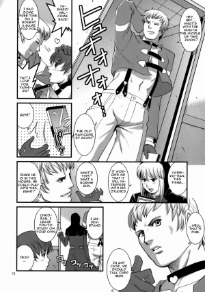 (C74) [Saigado] The Yuri & Friends 2008 UM (King of Fighters) [English] [CGrascal] [Decensored] - Page 9