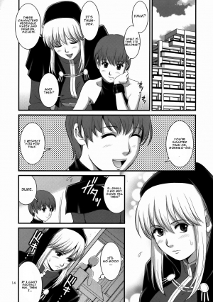 (C74) [Saigado] The Yuri & Friends 2008 UM (King of Fighters) [English] [CGrascal] [Decensored] - Page 13