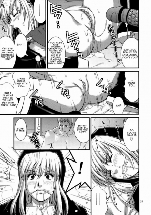 (C74) [Saigado] The Yuri & Friends 2008 UM (King of Fighters) [English] [CGrascal] [Decensored] - Page 24