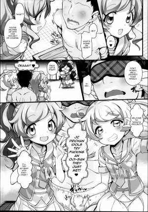 (C95) [Furaipan Daimaou (Chouchin Ankou)] Zuputto Gachihame SEX Yattemita! (Kiratto Pri Chan) [English] - Page 8