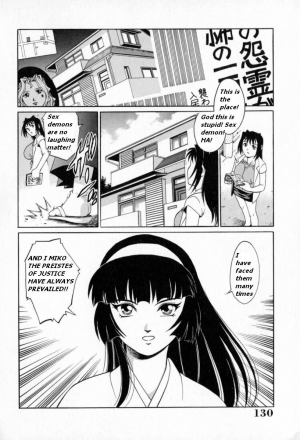  My Mother the Ghost [English] [Rewrite] - Page 36