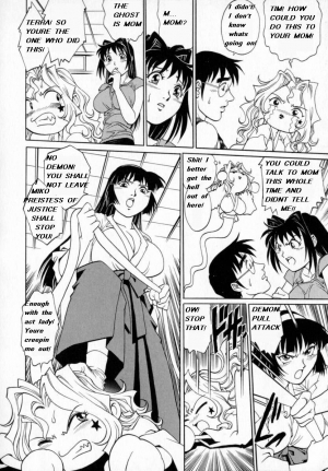  My Mother the Ghost [English] [Rewrite] - Page 44