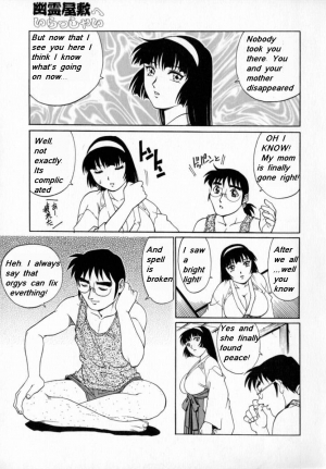  My Mother the Ghost [English] [Rewrite] - Page 60