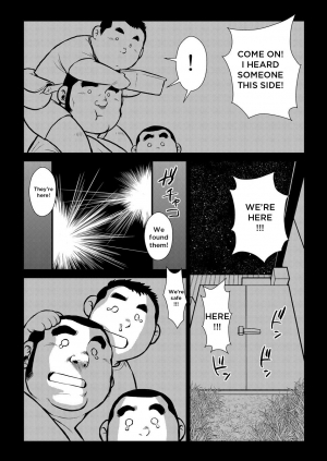 [Ebisuya (Ebisubashi Seizou)] Hara Iso Hatsujou Seinendan | The Hot Festival Goers Ch. 1 [English] {Gamerjunkie} [Decensored] [Digital] - Page 21