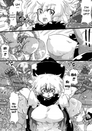 (COMIC1☆9) [Yuzuponz (Sakokichi)] Ishukan Naedoko Hime -Otenba Hime no Sanran- (Dragon Quest IV) [English] {doujins.com} - Page 7