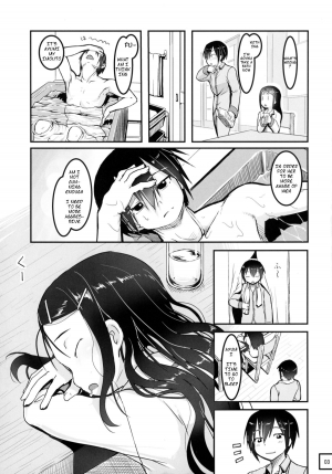 (C88) [Kuromahou Kenkyuujo (Nukaji)] SheStar! Imouto ga Kawaikatta node Karada o Notto tte Jii shitemita Kekka (Charlotte) [English] [dvinrtribution] - Page 6