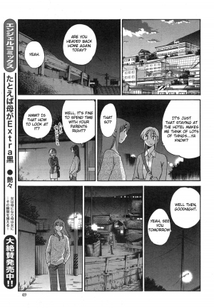 [TsuyaTsuya] Hirugao Ch. 32-33 [English] [Forbiddenfetish77] - Page 4