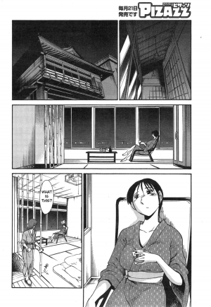 [TsuyaTsuya] Hirugao Ch. 32-33 [English] [Forbiddenfetish77] - Page 5