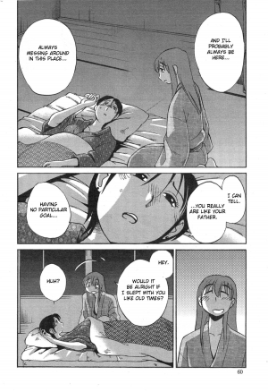 [TsuyaTsuya] Hirugao Ch. 32-33 [English] [Forbiddenfetish77] - Page 15