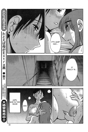 [TsuyaTsuya] Hirugao Ch. 32-33 [English] [Forbiddenfetish77] - Page 39