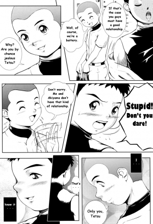 [M's WORKS. (M)] Hit! [English] [Decensored] - Page 5