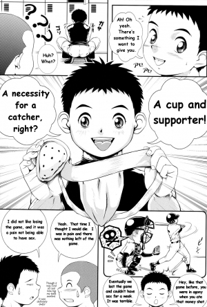 [M's WORKS. (M)] Hit! [English] [Decensored] - Page 6