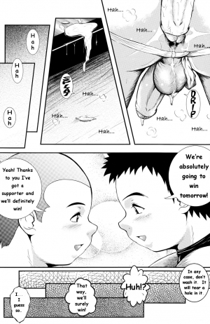 [M's WORKS. (M)] Hit! [English] [Decensored] - Page 23