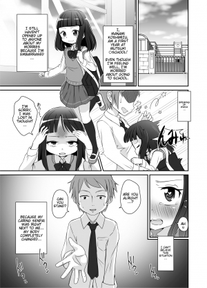 [Yururuka-dou (Hoono Yurumu)] Omuken! [English] [Digital] - Page 3