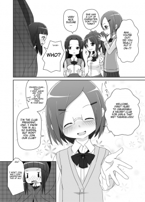 [Yururuka-dou (Hoono Yurumu)] Omuken! [English] [Digital] - Page 8