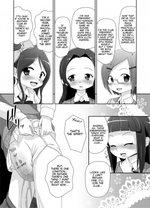 [Yururuka-dou (Hoono Yurumu)] Omuken! [English] [Digital] - Page 15