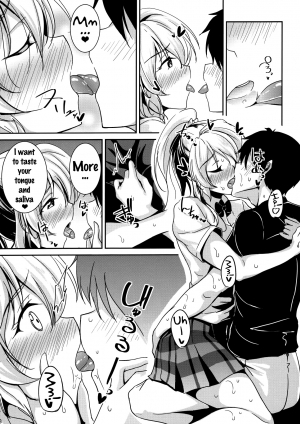 (C90) [Nuno no Ie (Moonlight)] kiss me ellie (Love Live!) [English] {doujins.com} - Page 8