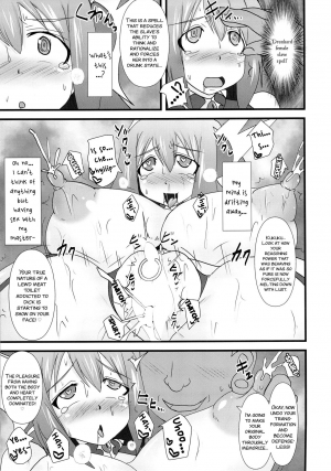  (C85) [FONETRASON (Ryutou)] Shield Knight Elsain Vol. 15 Succubus Prison [English] SMDC-Translations]  - Page 12