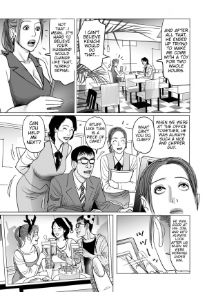 [Shimoyama Giruko] Netorare Jukubo no Tsuyameki Chapter 1-3 [English][JuliusWinnfield] - Page 44