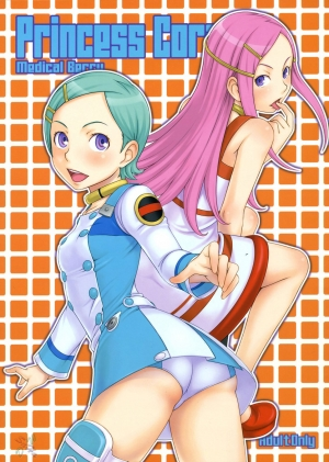 (C69) [Medical Berry (ha-ru)] Princess Coral (Eureka Seven) [English] [D-W]