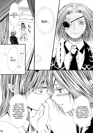 (C82) [Kagami no Kuni (Kusudama Marimo)] To ♥ ki ♥ me ♥ ki Tonight (Alice in the Country of Hearts) [English [_ragdoll] - Page 10