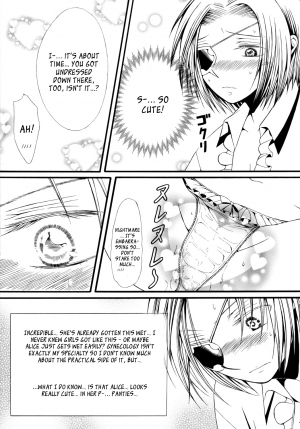 (C82) [Kagami no Kuni (Kusudama Marimo)] To ♥ ki ♥ me ♥ ki Tonight (Alice in the Country of Hearts) [English [_ragdoll] - Page 13