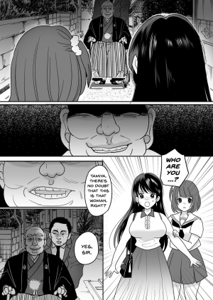 [TSF Mousou Chikusekijo (Minaduki Nanana,Torajima Tao)] Kyoukara Washi ga Goreijo [English] [Dummie] [Digital] - Page 5