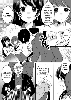 [TSF Mousou Chikusekijo (Minaduki Nanana,Torajima Tao)] Kyoukara Washi ga Goreijo [English] [Dummie] [Digital] - Page 6