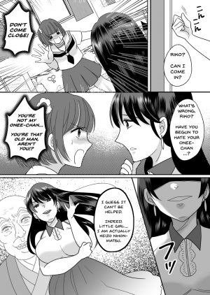 [TSF Mousou Chikusekijo (Minaduki Nanana,Torajima Tao)] Kyoukara Washi ga Goreijo [English] [Dummie] [Digital] - Page 17