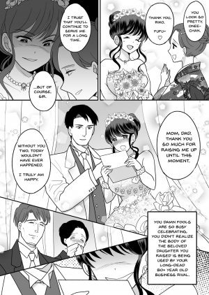 [TSF Mousou Chikusekijo (Minaduki Nanana,Torajima Tao)] Kyoukara Washi ga Goreijo [English] [Dummie] [Digital] - Page 36