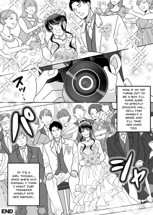 [TSF Mousou Chikusekijo (Minaduki Nanana,Torajima Tao)] Kyoukara Washi ga Goreijo [English] [Dummie] [Digital] - Page 37