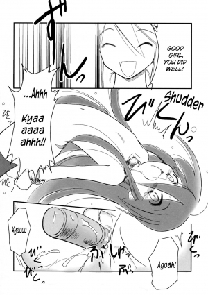 (ComiComi10) [Koutetsuryoku Kikaku (Taishinkokuoh Anton)] SX (Shakugan no Shana) [English] [sensualaoi] - Page 14