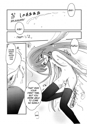 (ComiComi10) [Koutetsuryoku Kikaku (Taishinkokuoh Anton)] SX (Shakugan no Shana) [English] [sensualaoi] - Page 21