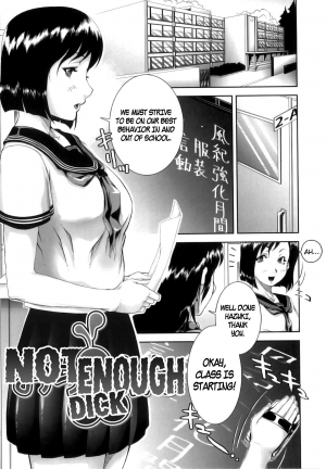 [Saiyazumi] Ochinchin Busoku | Not Enough Dick (Mon-Oka) [English] [Marien] - Page 2