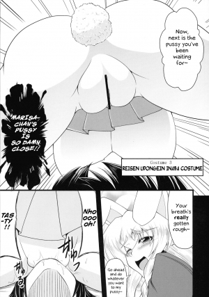 (C80) [Forever and ever... (Eisen)] Glamorous Marisa -Cosplay Ecchi Hen- (Touhou Project) [English] - Page 11