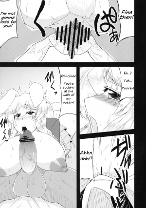 (C80) [Forever and ever... (Eisen)] Glamorous Marisa -Cosplay Ecchi Hen- (Touhou Project) [English] - Page 13