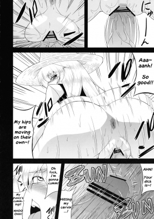 (C80) [Forever and ever... (Eisen)] Glamorous Marisa -Cosplay Ecchi Hen- (Touhou Project) [English] - Page 18