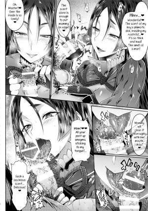 (C94) [Alkaloid no Baketu (Gelatin)] Raikou Mama Boseiteki Sakusei Nama Houshi. (Fate/Grand Order) [English] [Samachan] - Page 9