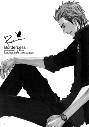 [Raw. (Koga Itaru)] Borderless 1-3 (Crows ZERO) [English] {Dangerous Pleasure} - Page 7