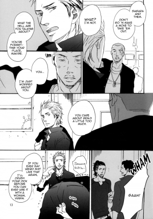 [Raw. (Koga Itaru)] Borderless 1-3 (Crows ZERO) [English] {Dangerous Pleasure} - Page 17