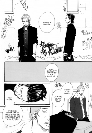 [Raw. (Koga Itaru)] Borderless 1-3 (Crows ZERO) [English] {Dangerous Pleasure} - Page 24