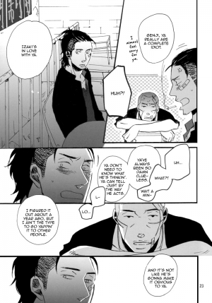 [Raw. (Koga Itaru)] Borderless 1-3 (Crows ZERO) [English] {Dangerous Pleasure} - Page 61