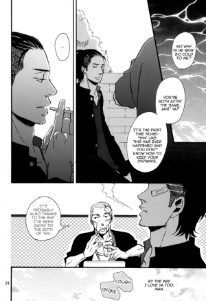 [Raw. (Koga Itaru)] Borderless 1-3 (Crows ZERO) [English] {Dangerous Pleasure} - Page 62