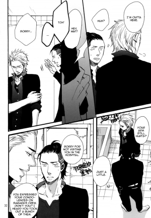 [Raw. (Koga Itaru)] Borderless 1-3 (Crows ZERO) [English] {Dangerous Pleasure} - Page 70