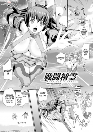 [Musashi Daichi] Valkyrie Striker Ch.1-2 [English] {Kizlan} - Page 4