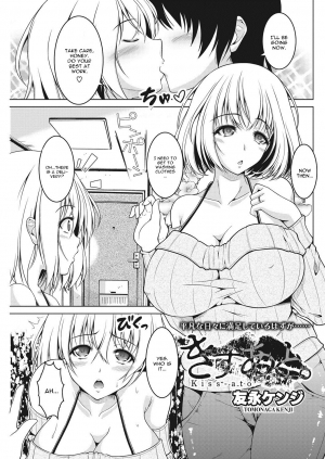 [Tomonaga Kenji] Kiss Ato. (COMIC HOTMiLK Koime Vol. 8) [English] [CGrascal] [Digital]