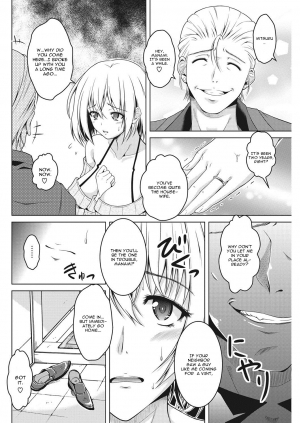 [Tomonaga Kenji] Kiss Ato. (COMIC HOTMiLK Koime Vol. 8) [English] [CGrascal] [Digital] - Page 3