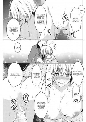 [Tomonaga Kenji] Kiss Ato. (COMIC HOTMiLK Koime Vol. 8) [English] [CGrascal] [Digital] - Page 12