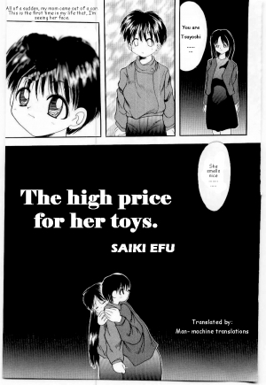 [Saiki Efu] Kirei na Namida to Boku no Omocha | The High Price for her toys (Mother Fucker) [English] [man-machine translations] - Page 2